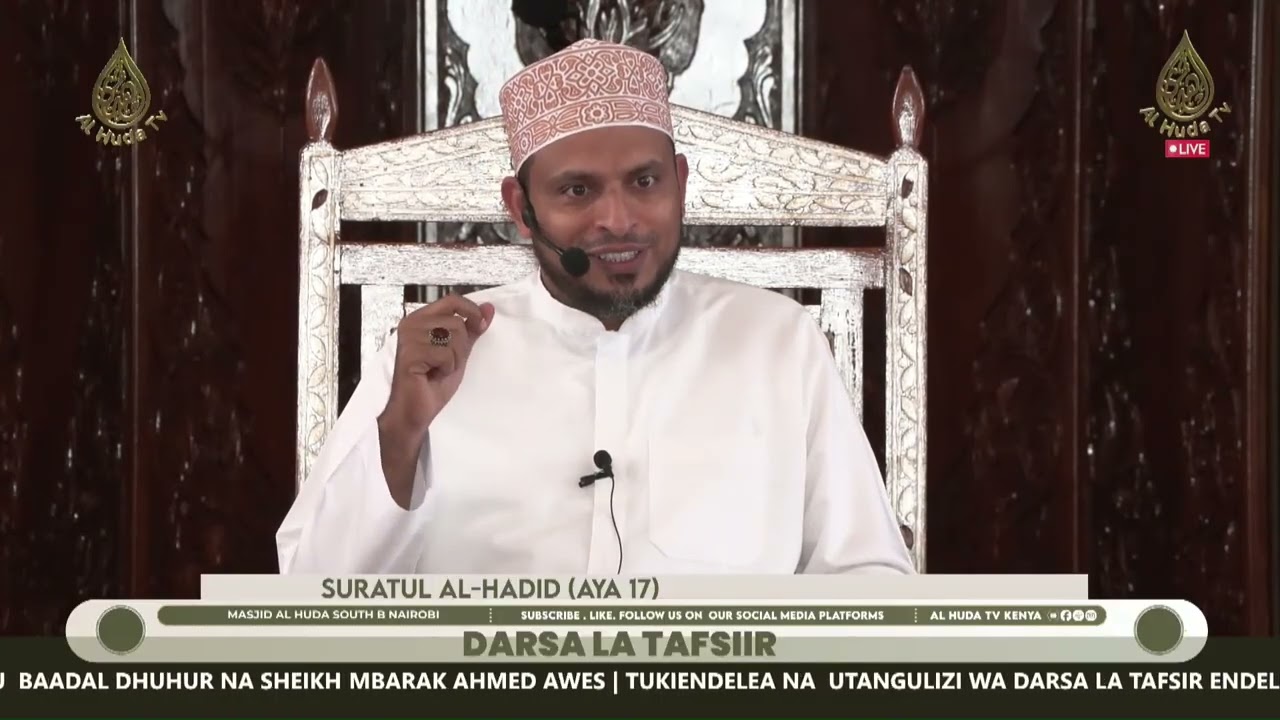 Suratul Al-Hadid (Part 9) - Sheikh Mbarak Ahmed Awes