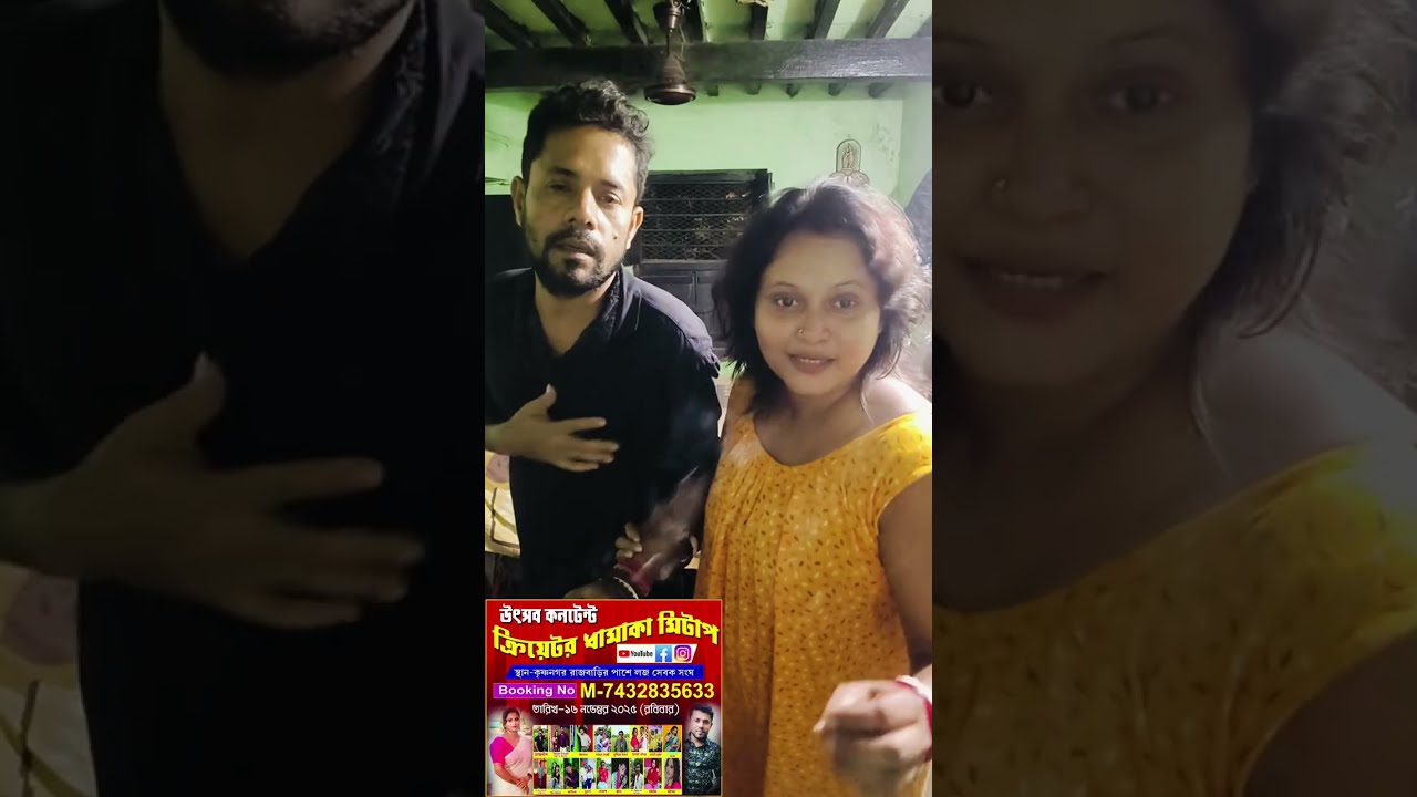 Ghost Prank on husband 😂 বর ভাবলো আমায় সত্যিই ভূতে ধরেছে😏😂😂