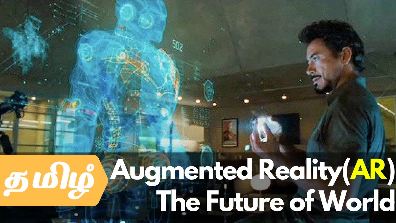 What is Augmented Reality(AR) and How does it work?? | Very simple explanation in Tamil