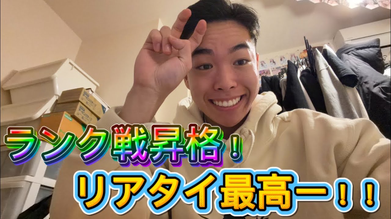 『プロスピ』ランク戦昇格！