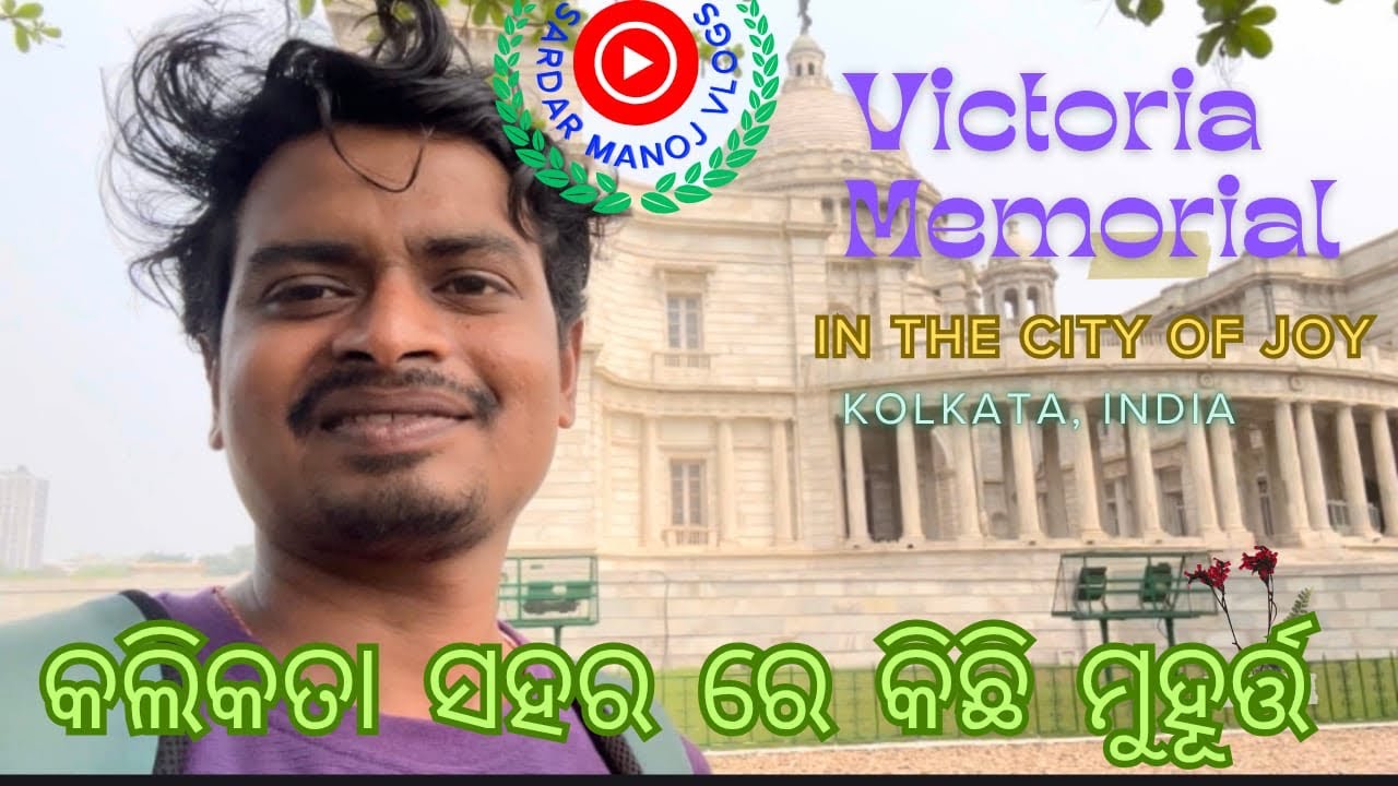 Kolkata Travel vlog🚖/ Sardar manoj// #vlog #trending