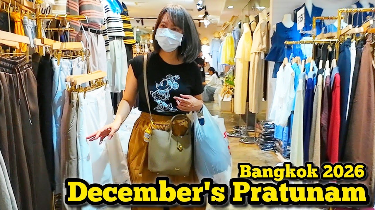 December's Clothing​ Store in Grand Diamond Pratunam ดีเซ​มเบอร์​ ประตู​น้ำ ล่าสุด 05/01/26