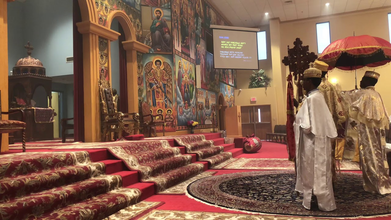 Tsion mariam misbak sealite mihret kidist Mariam EOTC ጽዮን ማርያም ምስባክ  ሰአሊተ ምሕረት ቅድስት ማርያም ኢ/ኦ/ተ/ቤ/ክ