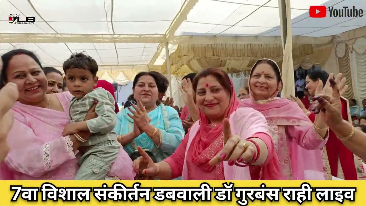 डबवाली में हुआ बाबा खेतरपाल जी का 7वा विशाल संकीर्तन 