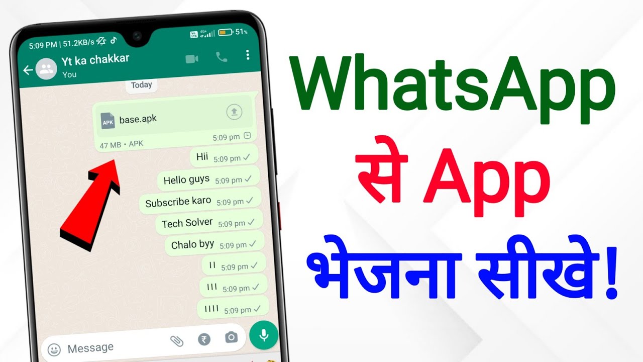 Whatsapp Se App Kaise Bheje | how to send apps on whatsapp | whatsapp se app ko share kaise kare