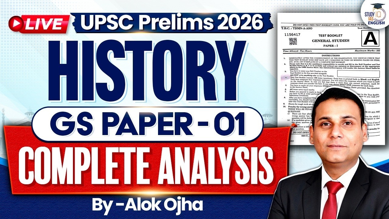 UPSC Prelims 2026 HISTORY Complete Analysis | UPSC 2026 GS Paper 1 | By Alok Ojha | StudyIQ