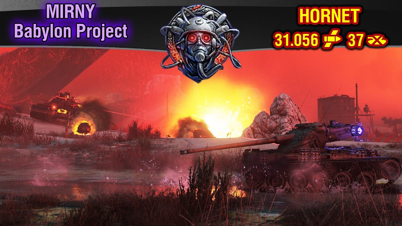 World of Tanks || Mirny BABYLON PROJECT 2024 - Hornet
