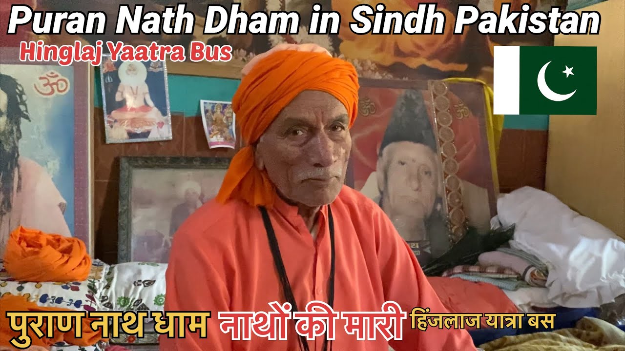 Puran Nath Dham in Sindh || Hinglaj Yaatra Balochistan || Ranbir Tiwary Vlogs