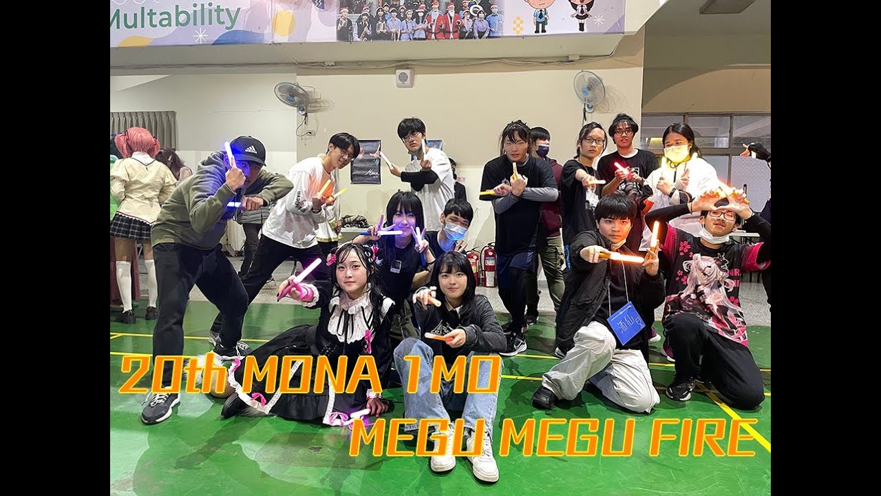 20th MONA 1MO megu megu fire