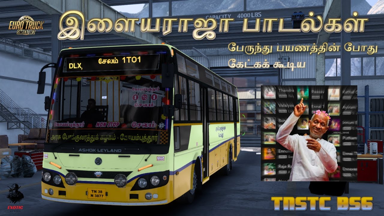 பேருந்து பயணத்தின் போது கேட்கக்கூடிய இளையராஜா பாடல்கள் ❤️🙌🎧 | COIMBATORE TO SALEM | ETS2 🔥📈