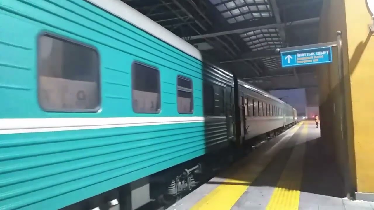 Поезда 4 НСНЖ-Алматы 2;711 НСНЖ-Шымкент;57 НСНЖ-Уральск;804 Атбасар-НСНЖ Станция НурСултан Нурлы Жол