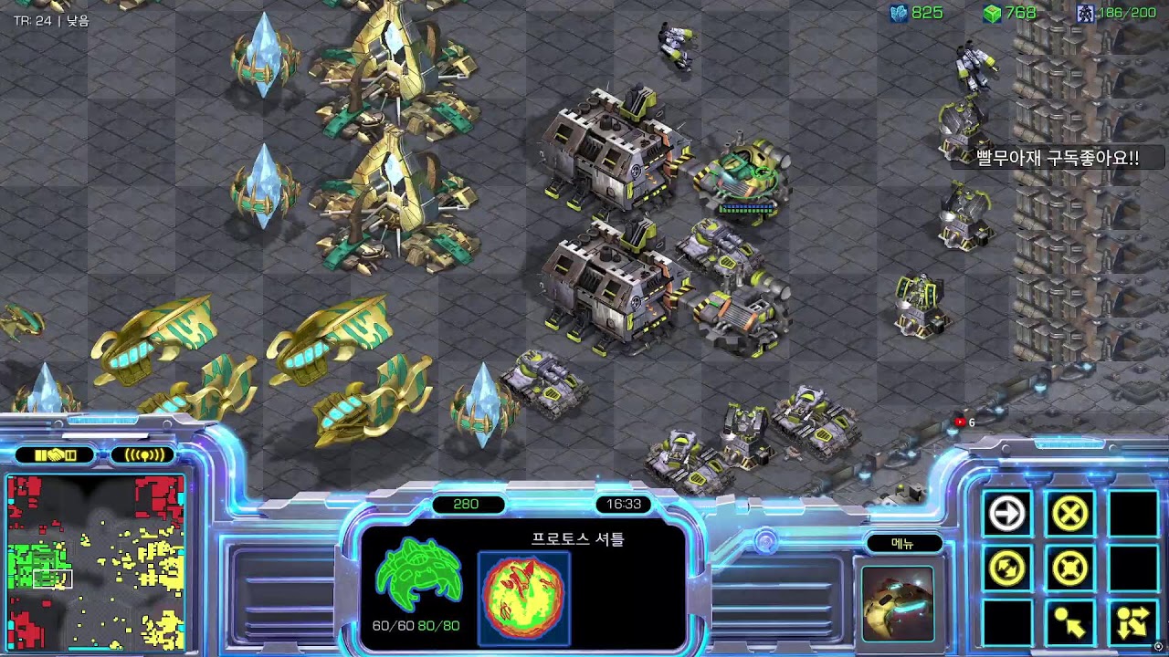빨무스타 토피 [2026-02-13]  빠른무한 스타크래프트  팀플 리마스터 StarCraft 프로토스 테란 저그