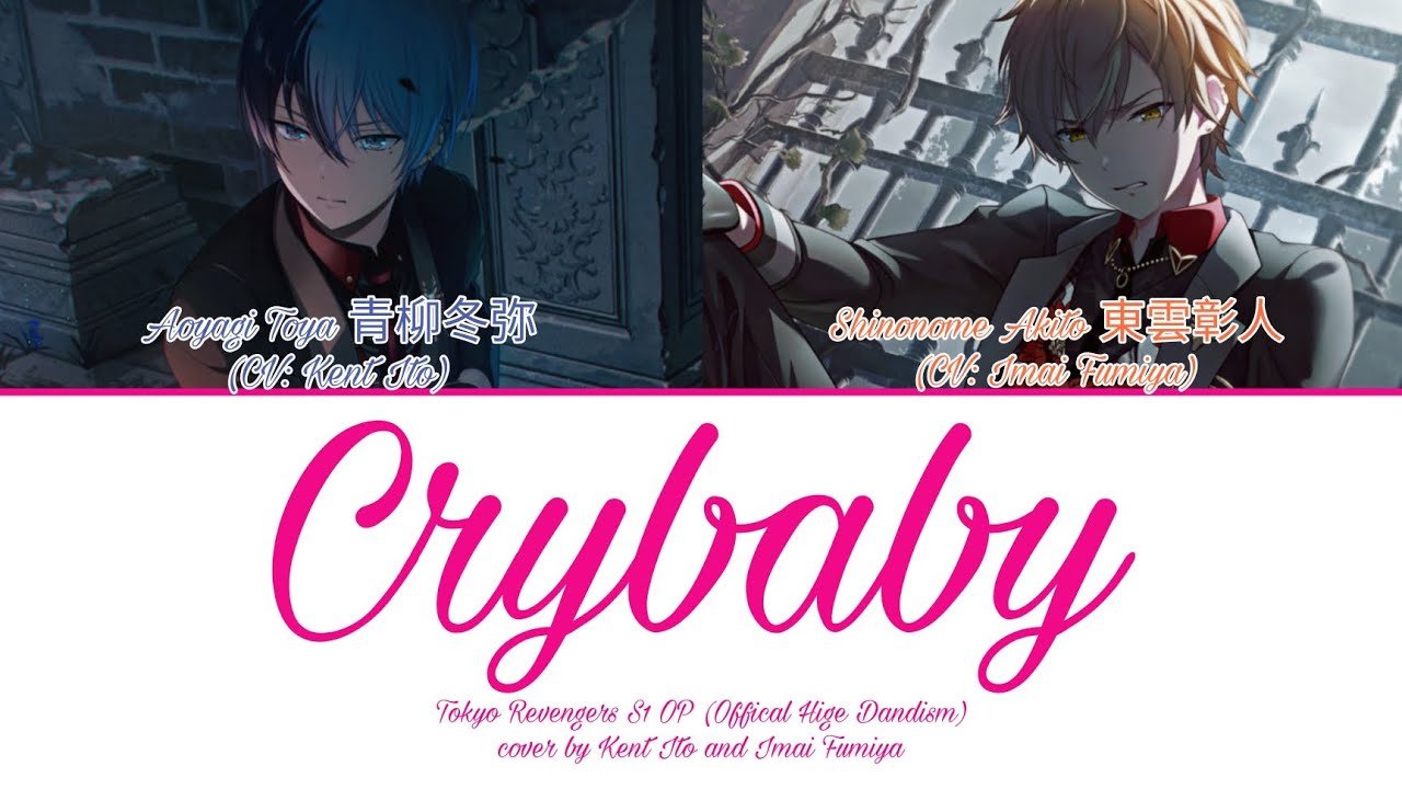 [SEIYUU COVERS] Crybaby (Cover by Kent Ito and Imai Fumiya)