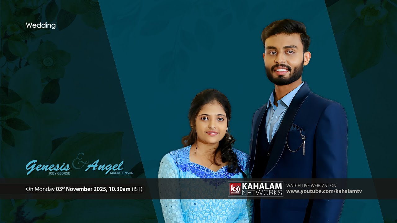 GENESIS + ANGEL | WEDDING CEREMONY | 03rd NOVEMBER 2025 @KAHALAMTV #3739