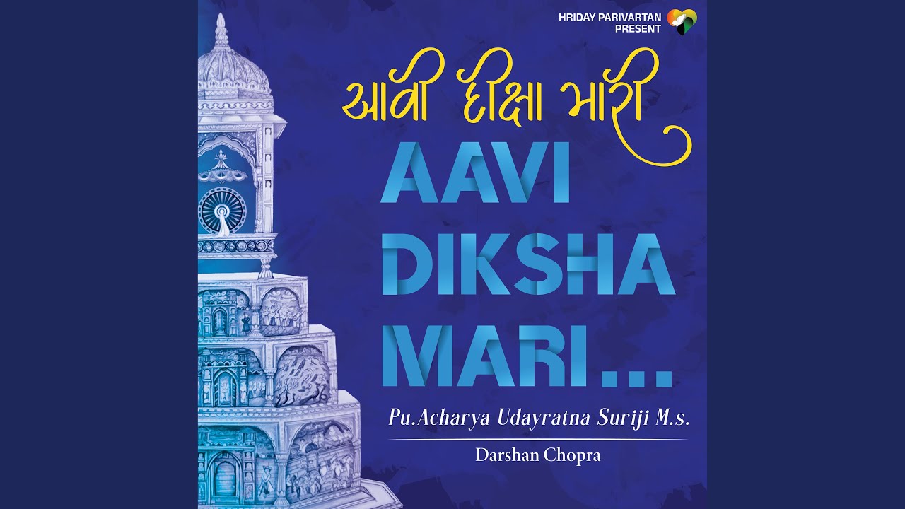 Aavi Diksha Mari