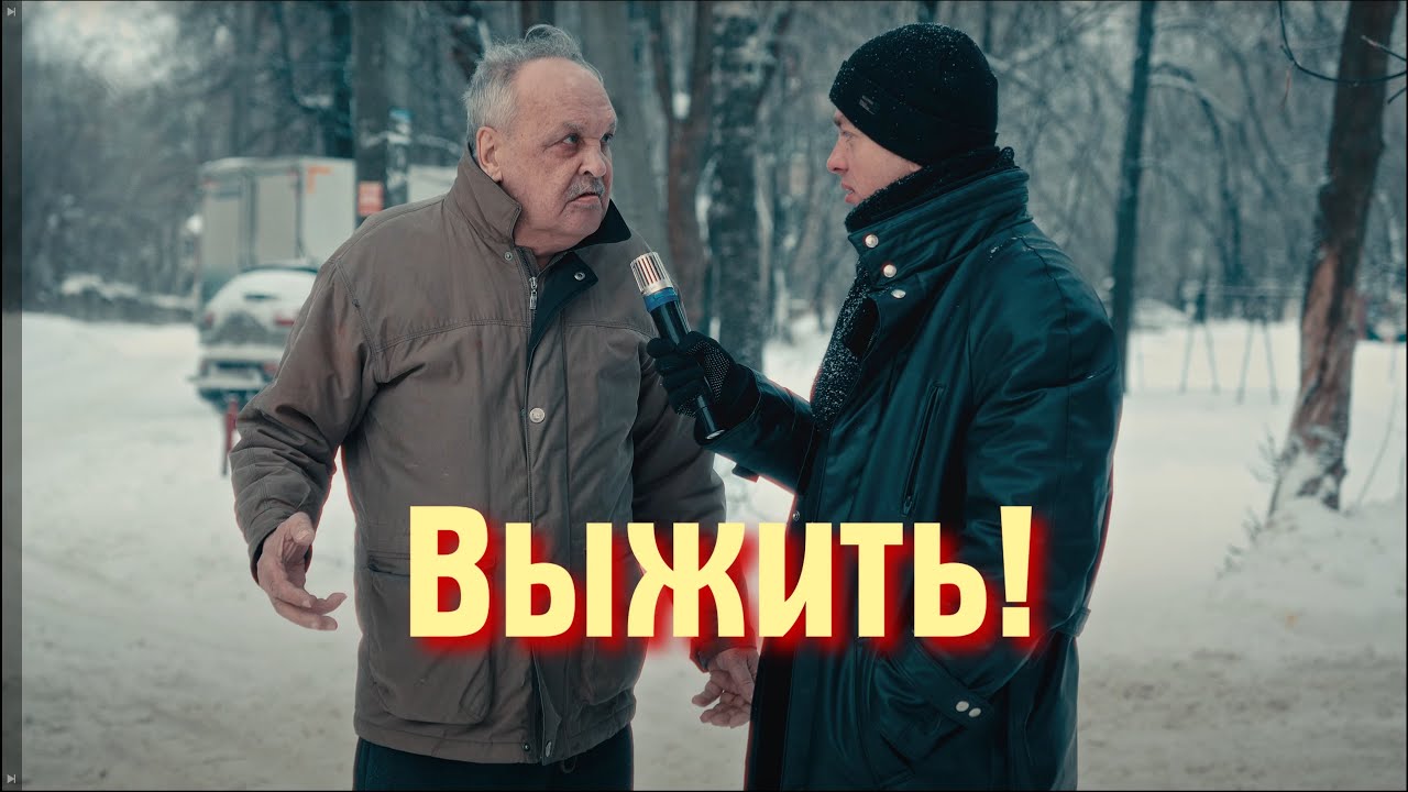 💥РОССИЯНЕ О ЦЕЛЯХ В ЖИЗНИ. 2022