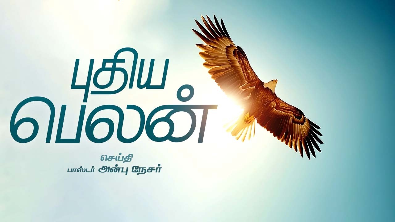 Sunday Service Live Stream (15/02/26) | Ps. Ezra Venkatesh