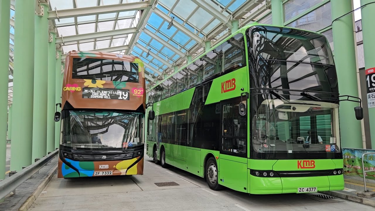 Hong Kong Bus KMB BED2 @ 19 九龍巴士 BYD B12D 安達臣 ↺ 鑽石山