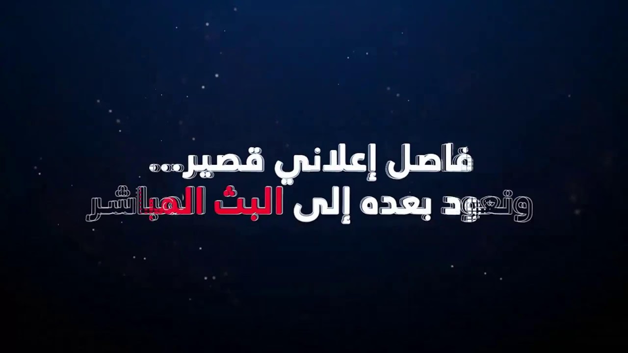 الجديد مستمرة في مواكبة العدوان على لبنان