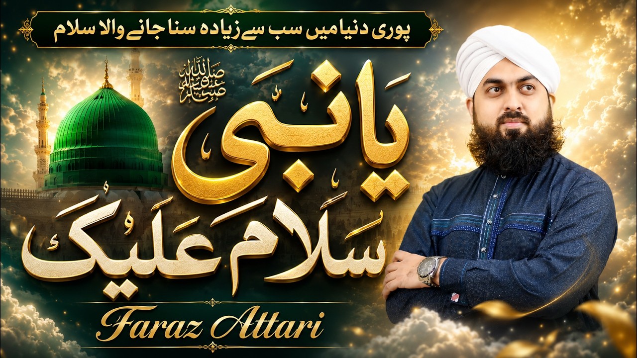 New Year 1st Naat 2026 - happy new year - Ya Nabi Salam - Faraz Attari