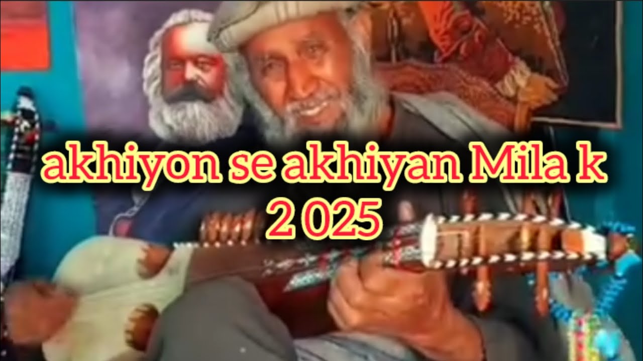 Rabab music ankhiyon se akhiyan milaake | baba ji super hi rabab performance