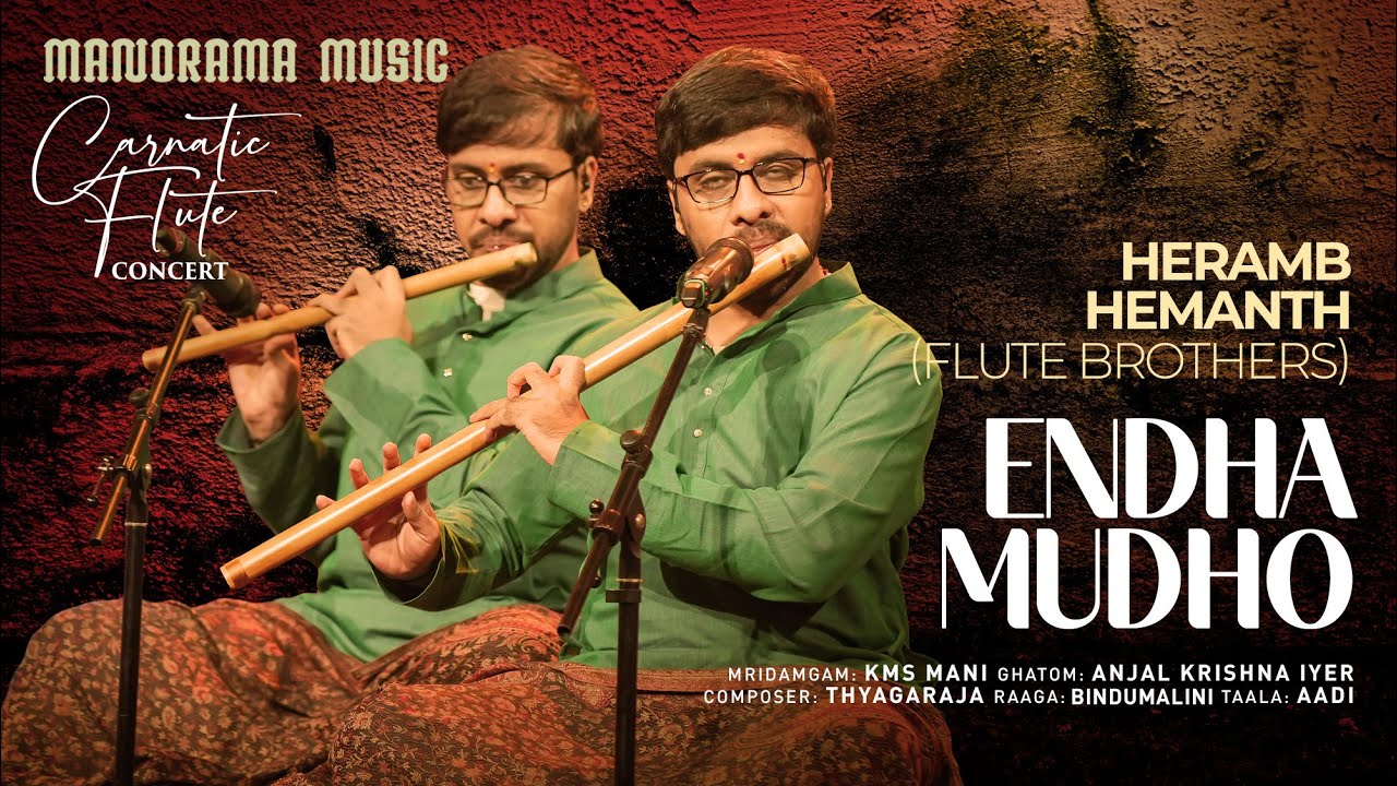 Endha Mudho | Bindumalini | Thyagaraja |Heramb | Hemanth | Flute Brothers | Carnatic | Classical