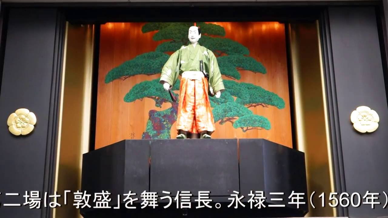万松寺からくり人形「信長」