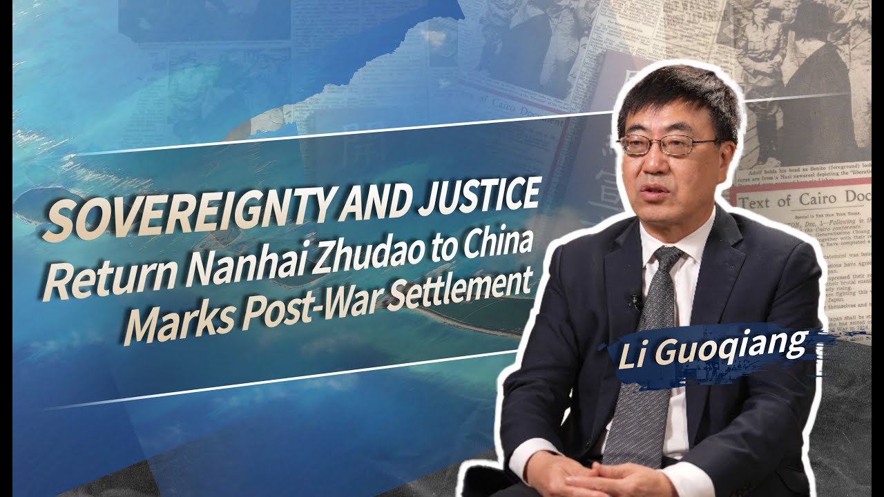 Chinese historian：Return Nanhai Zhudao to China Marks Post-War Settlement