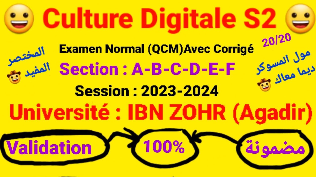 Culture Digitale S2 / L'examen Normal Avec Corrigé 👍✍️ / Section : A-B-C-D-E-F / Session : 2023-2024
