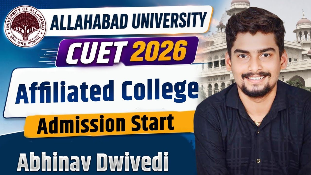 Allahabad University Affiliated College CUET UG 2026 Admission Start 🔥 जल्दी से भरें Form 