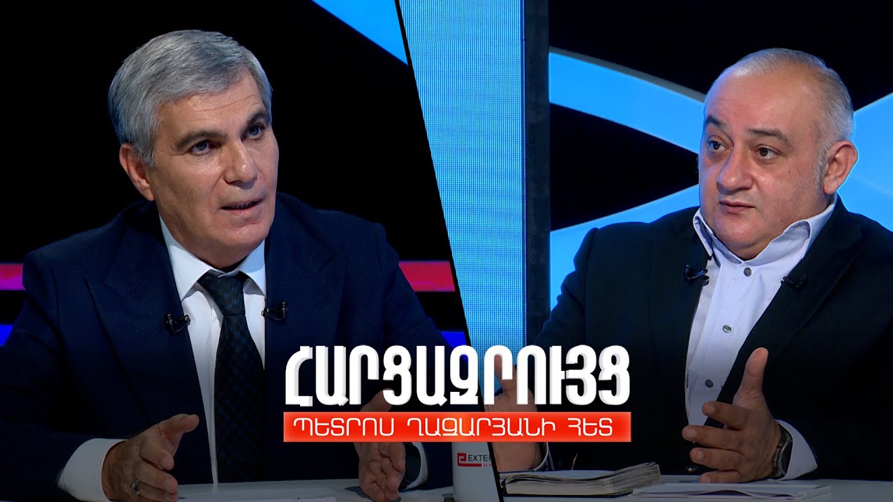 Հարցազրույց Արամ Սարգսյանի հետ