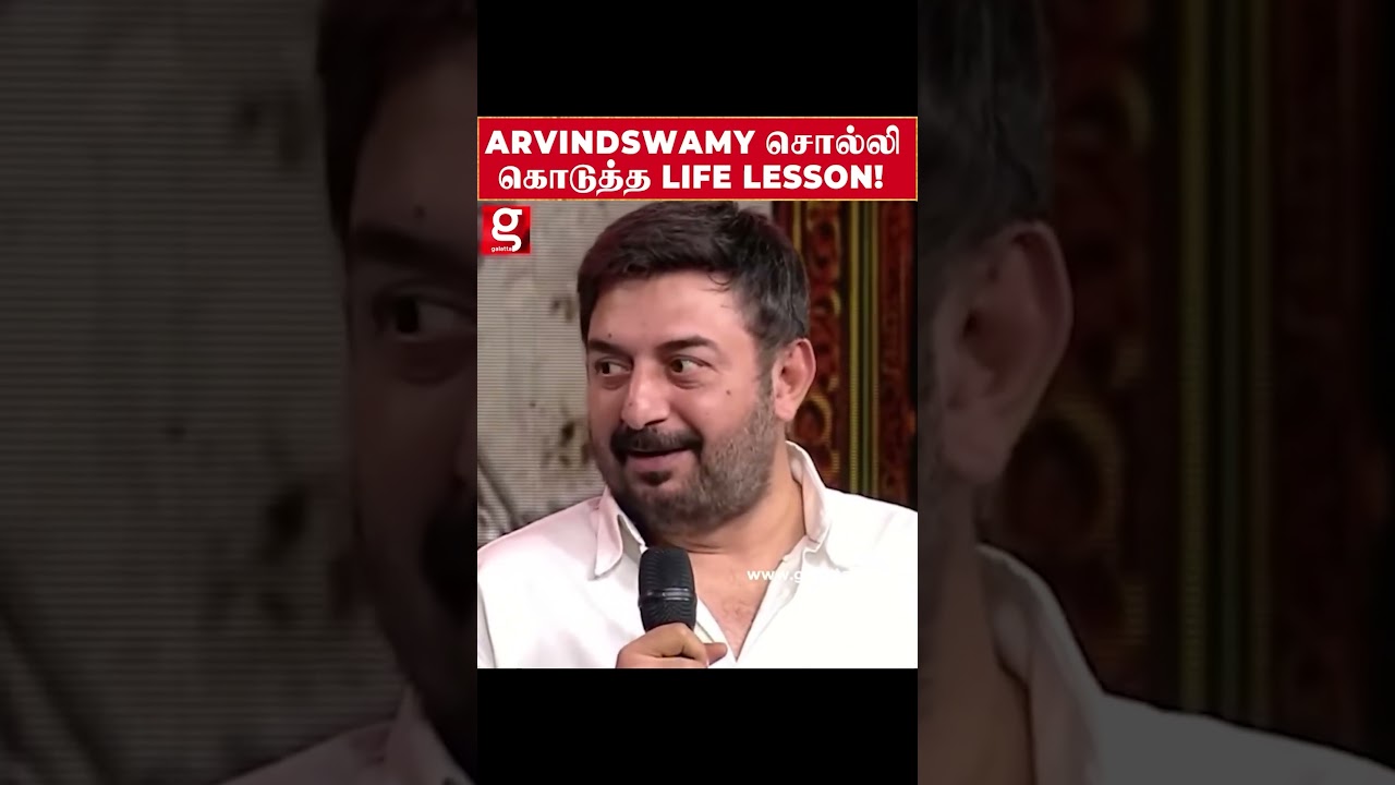🥺Arvind Swamy சொல்லி கொடுத்த Life Lesson😊