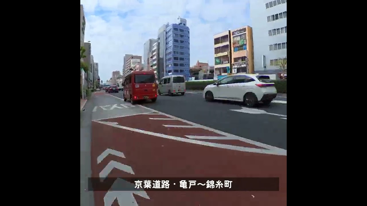 【車載動画】京葉道路・亀戸～錦糸町【Flylapse】