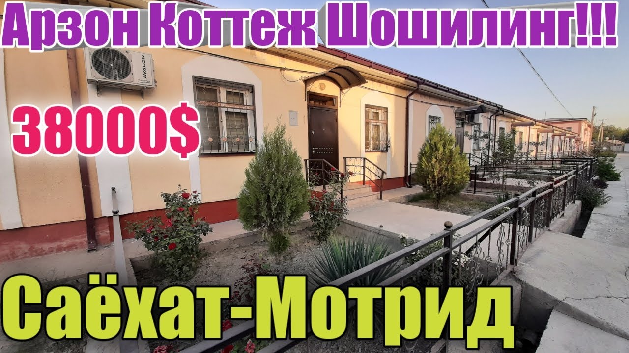 Самарканд-Саёхатда зудлик билан АРЗОН Коттеж сотилади сотиб олишга улгуринг азиз обуначилар!