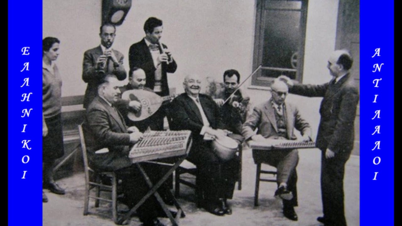 ΕΜΠΗΚΕ Ο ΡΟΒΑΣ ΣΤΗ ΒΛΑΧΙΑ [Ηπειρώτικο συρτό στα τρία] ~ Χορωδία Σίμωνα Καρά