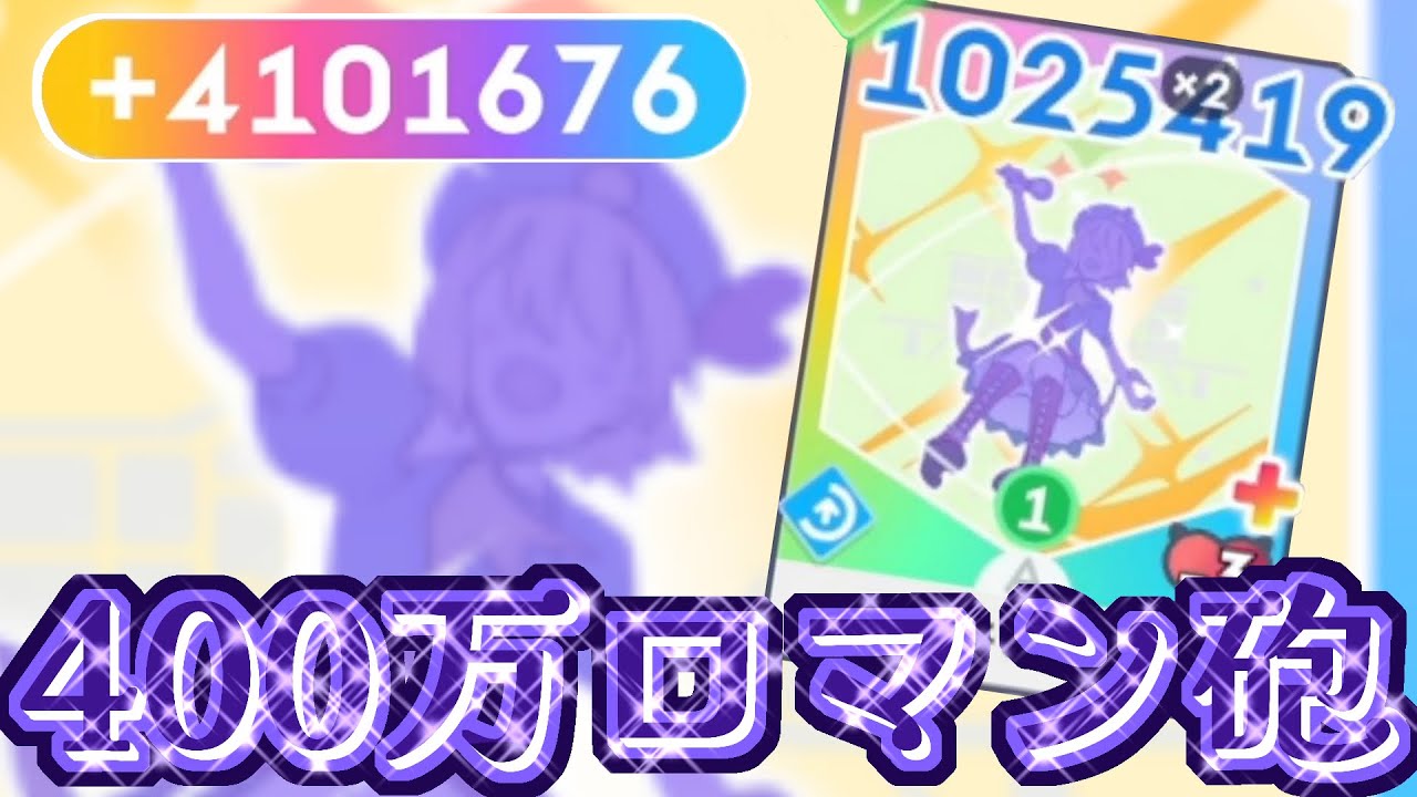 【学マス】キセキに魔法をかけまくって100万4連ロマン砲に魔改造してみた！！　キセキの魔法　Campus mode!!  紫雲清夏　N.I.Aマスター編 finale 最終試験
