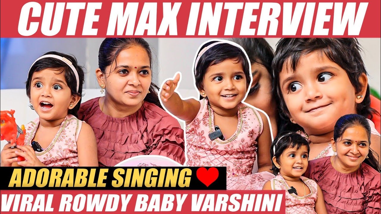 Biryani வாங்கி கொடுத்த தான் பாடுவேன்! - Rowdy Baby Varshini Cute Interview