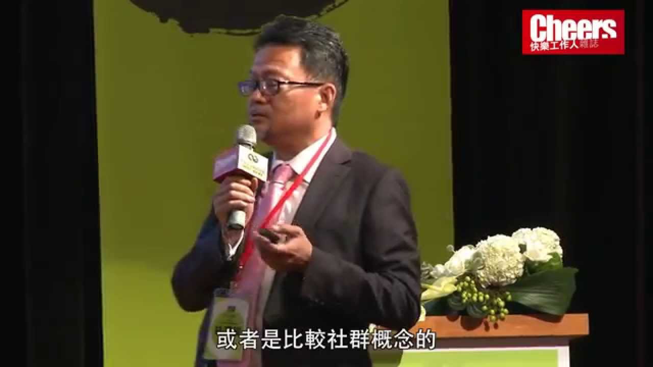 【2014 亞洲人才創新論壇 精彩回顧】全球職場最新趨勢 - 資誠 林瓊瀛
