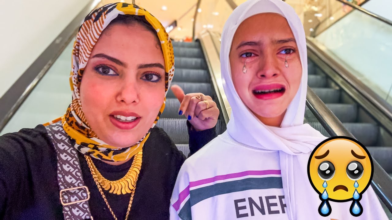 اول مرة ندي تبكي في الشارع 😢 بسبب ...