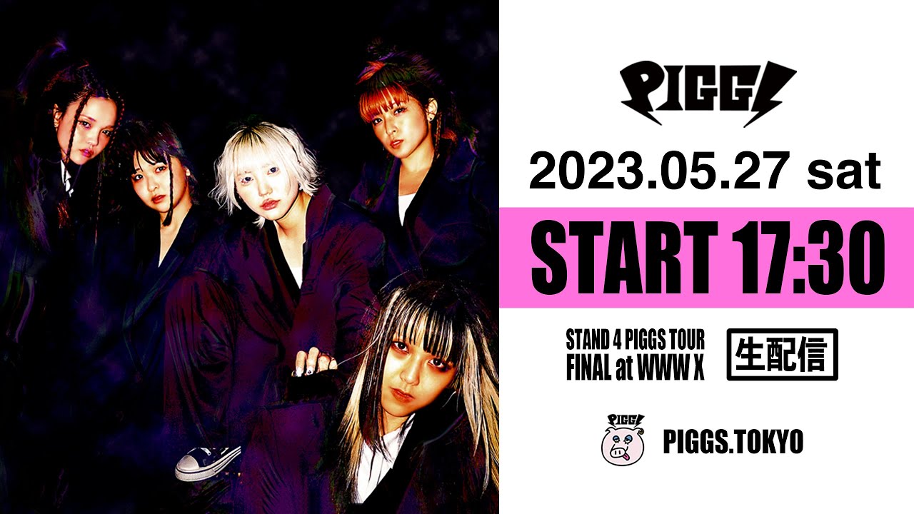 PIGGS「STAND 4 PIGGS TOUR」at WWW X