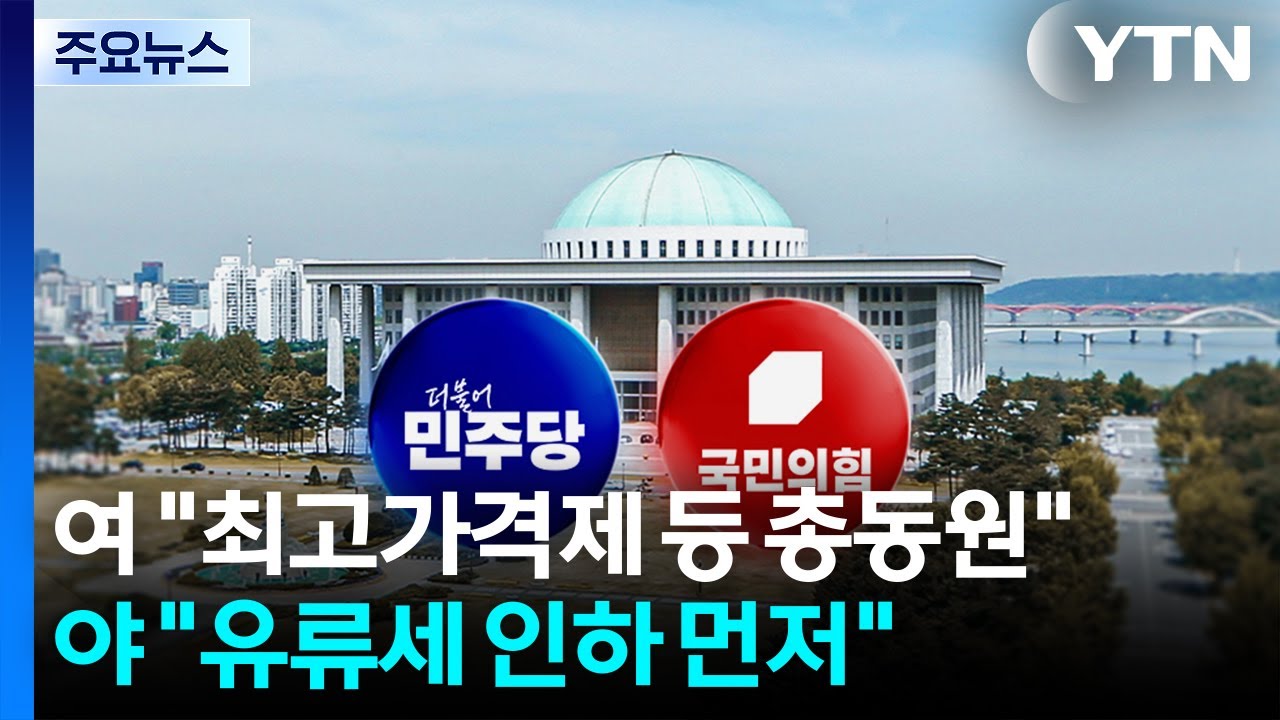 여 