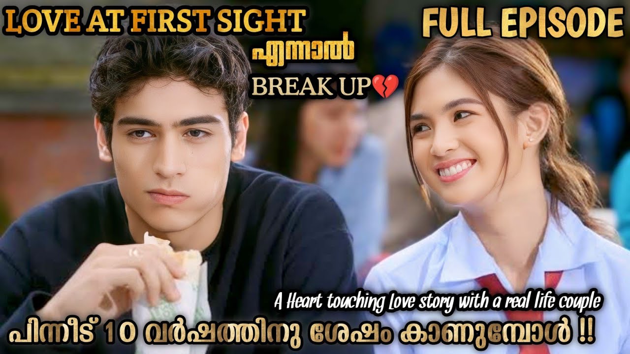 Campus Love Under the Rain | Malayalam Explanation | MyDrama Center