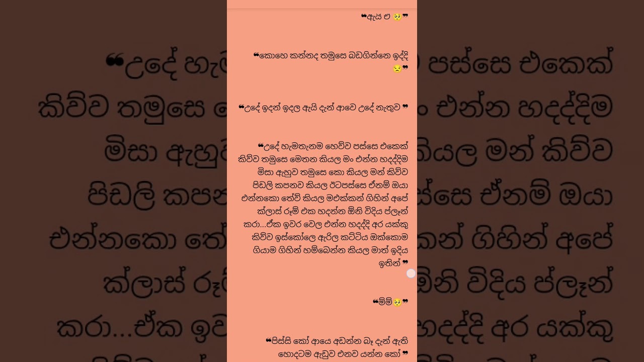ආඩම්බරකාරයෙක්...🌹09 කොටස🫀Dream quill by A.D.S🫀