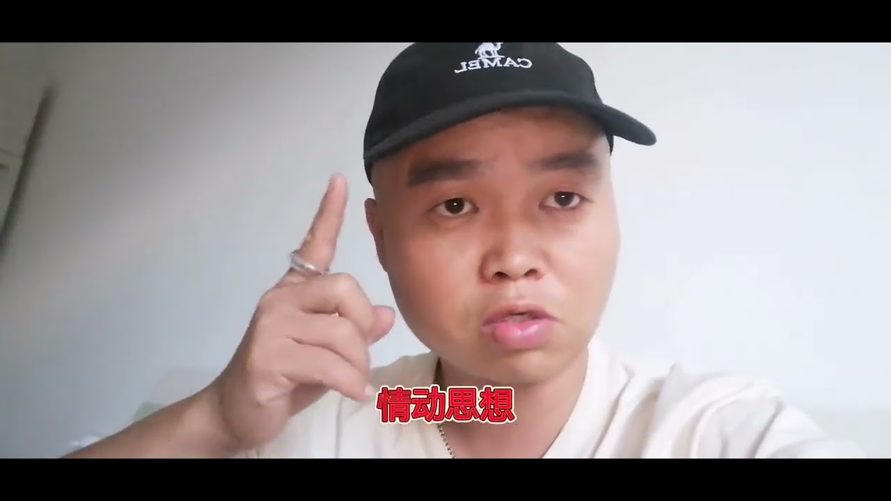 负债360万创业每天收入5位数，一年上岸还车买房，只做对一件事情