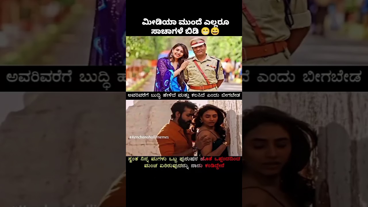 Sapthami Gowda Latest Controversy with Yuva Rajkumar #yuvarajkumar  #sapthamigowda