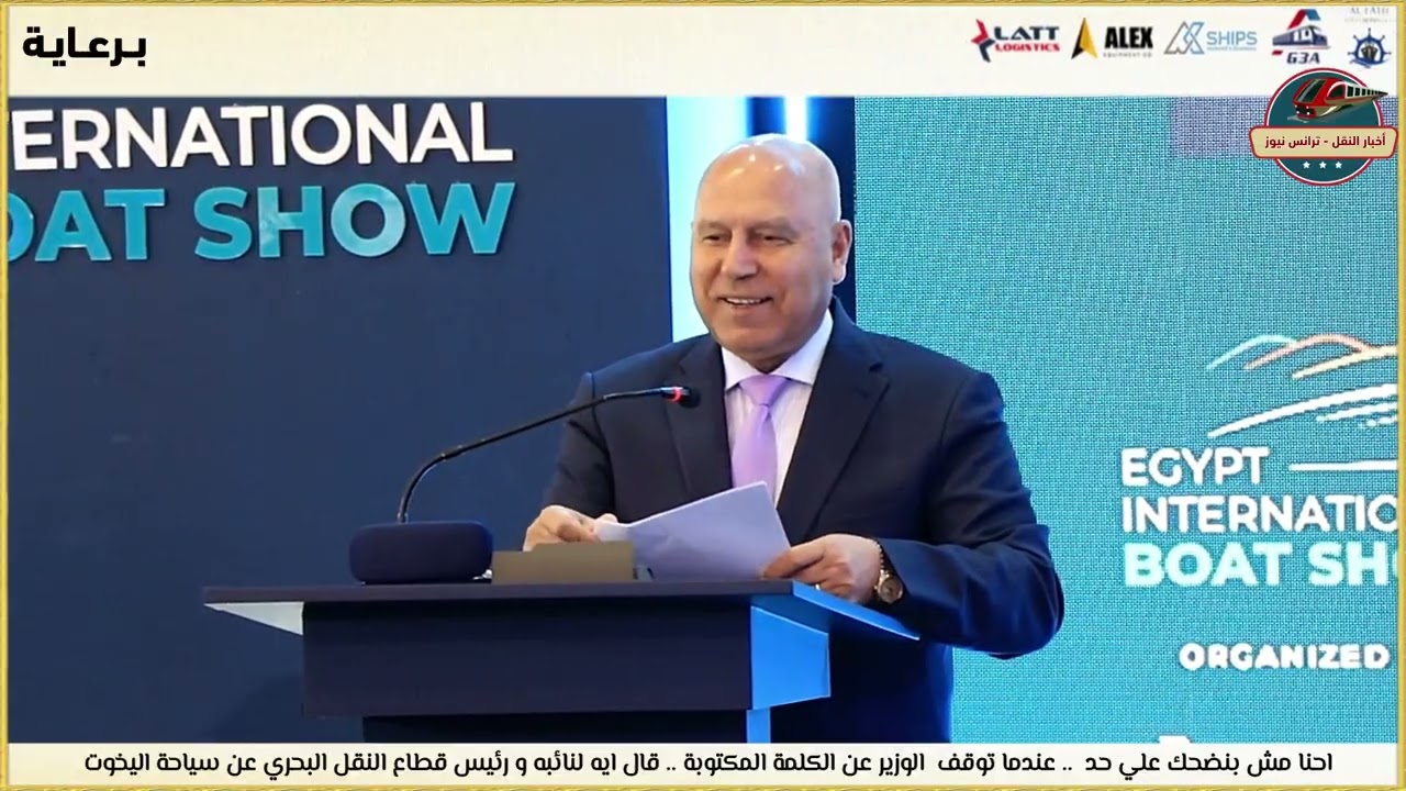 احنا مش بنضحك علي حد .. عندما توقف  الوزير عن الكلمة المكتوبة .. قال ايه لنائبه