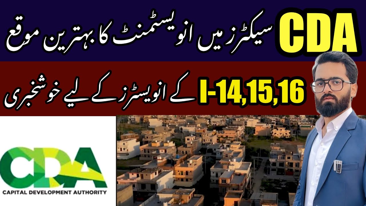 I-16 Islamabad | CDA | Islamabad Property News | Latest Update