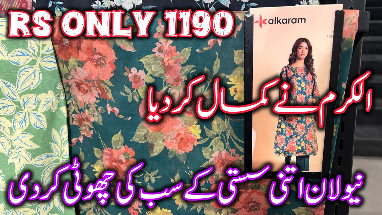 Alkaram studio new summer collection in sale price 🥳❤️1190|Alkaram studio sale ❤️|21 Jan 2026