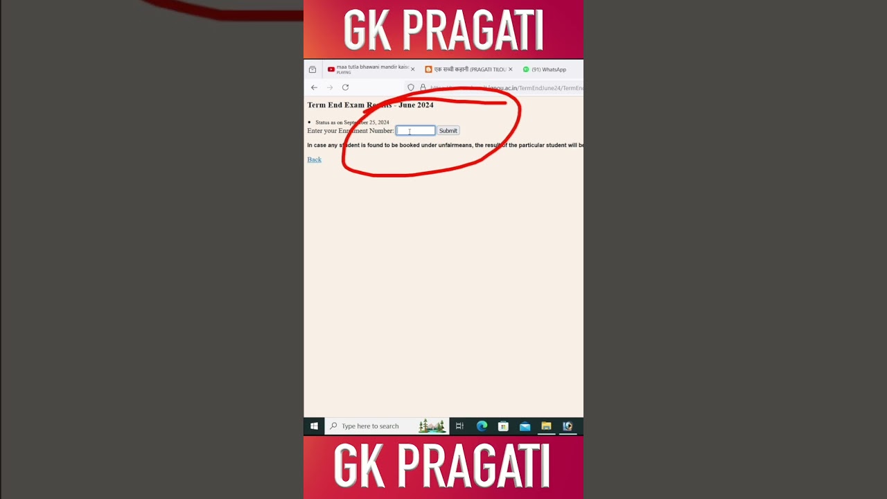 ignou ka result kaise check kare | How To Check Ignou Result | Ignou Result Kaise Dekhe #ignou