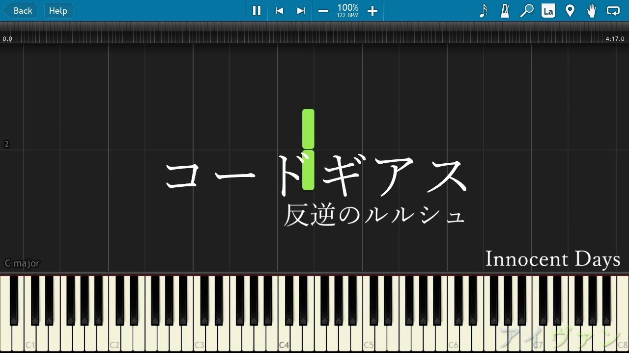Synthesia: Innocent Days - Code Geass OST